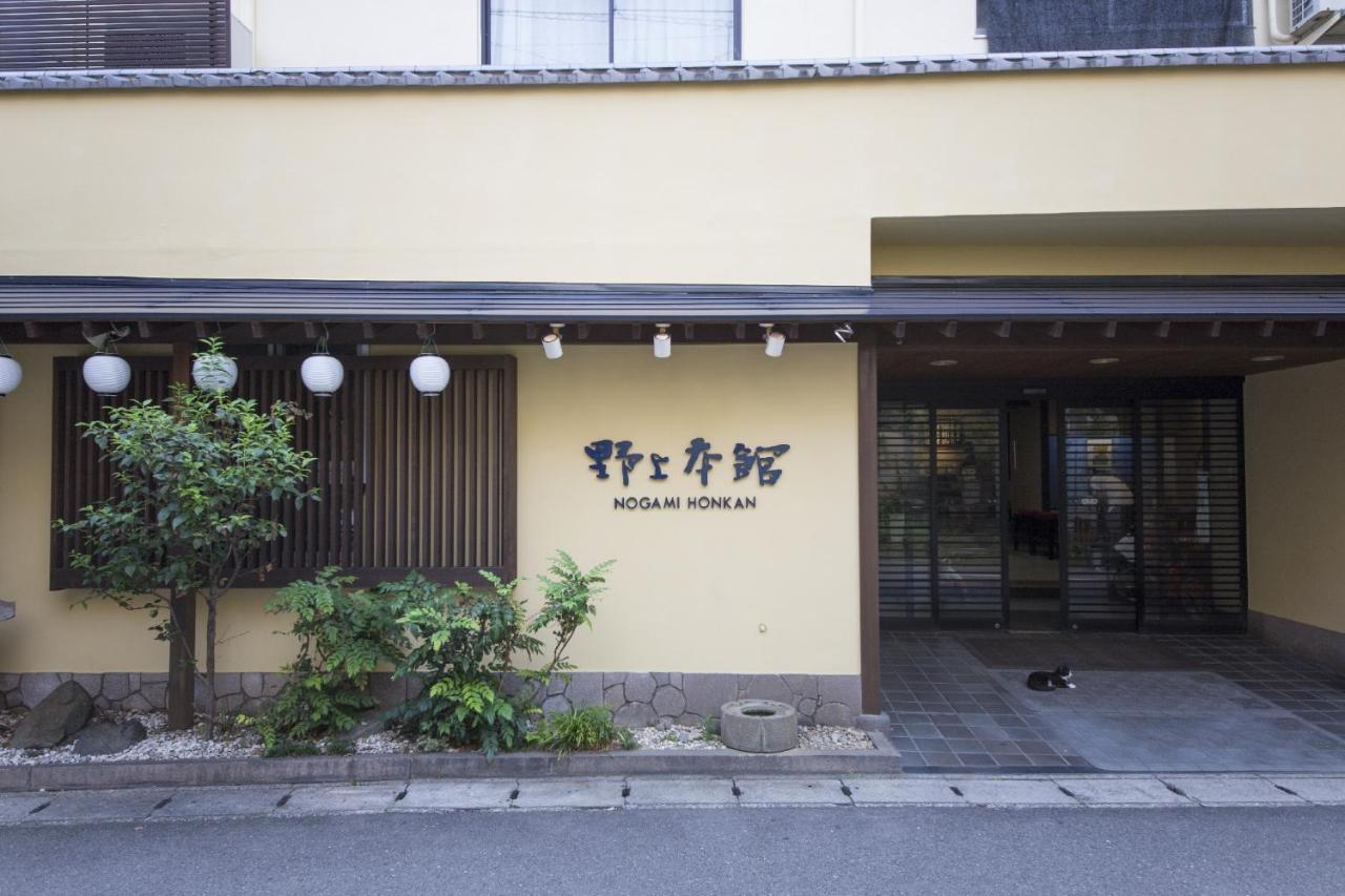 Nogami Honkan Beppu Buitenkant foto