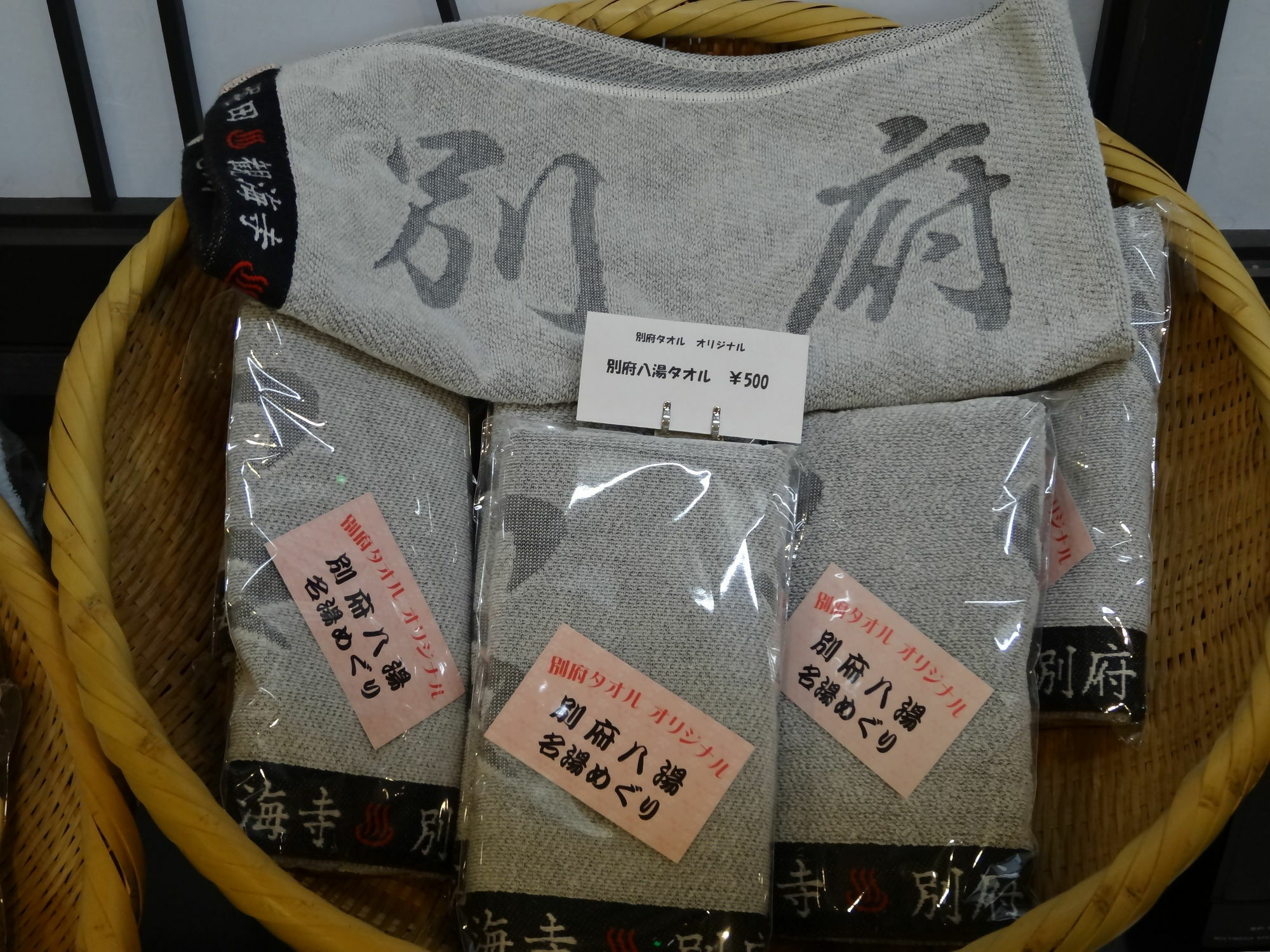 Nogami Honkan Beppu Buitenkant foto
