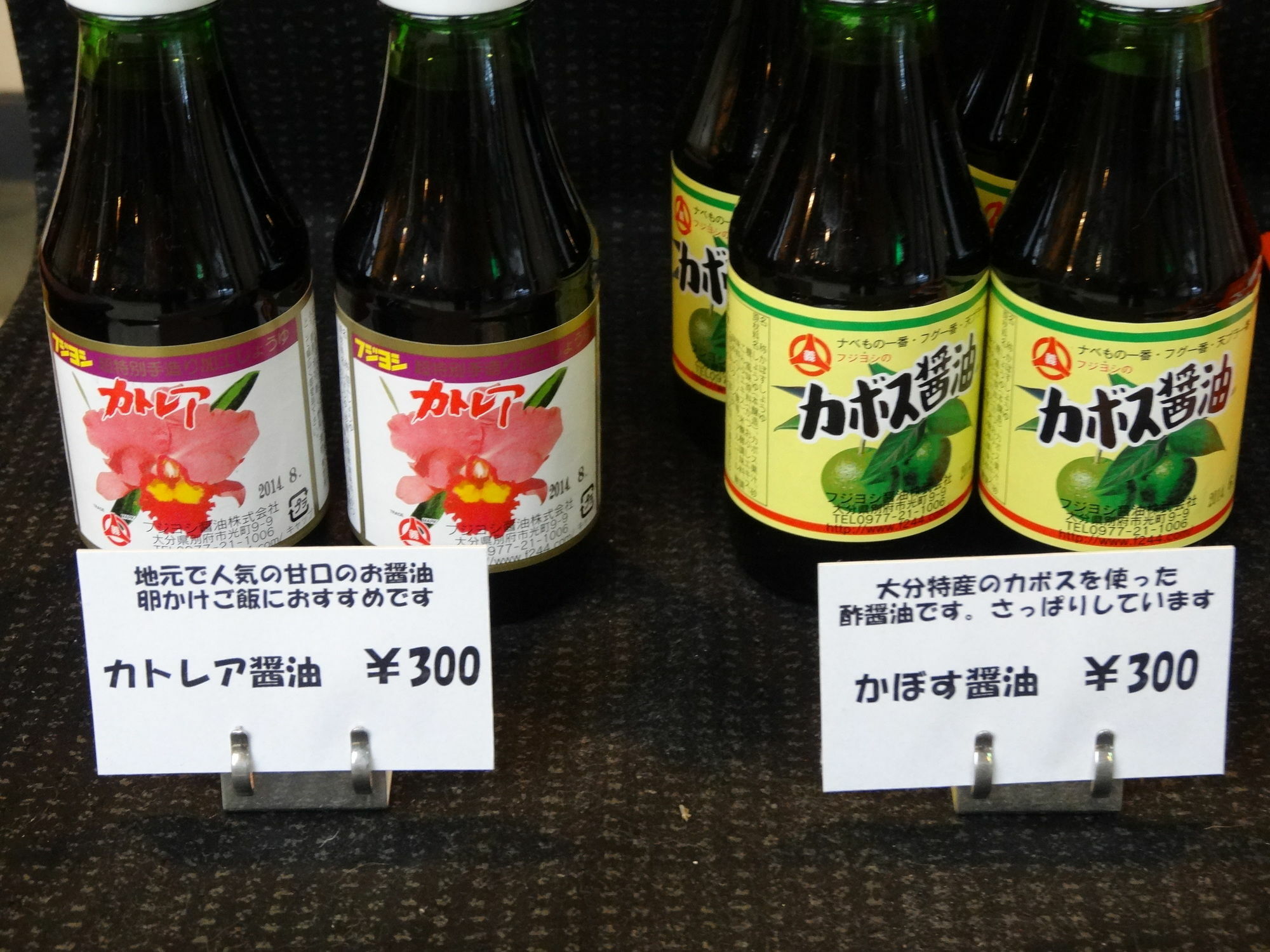 Nogami Honkan Beppu Buitenkant foto